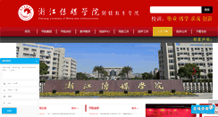 Desktop Screenshot of cjxy.zjicm.edu.cn